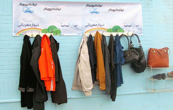 دیوار مهربانی به بندر ماهشهر رسید + تصاویر دیوار مهربانی به بندر ماهشهر رسید + تصاویر