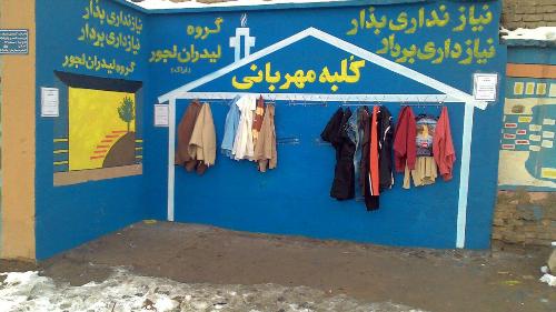 کلبه مهربانی اراک گرمابخش خانه های نیازمندان کلبه مهربانی اراک گرمابخش خانه های نیازمندان