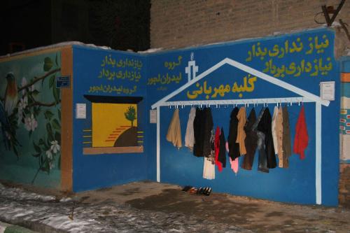 کلبه مهربانی اراک گرمابخش خانه های نیازمندان کلبه مهربانی اراک گرمابخش خانه های نیازمندان