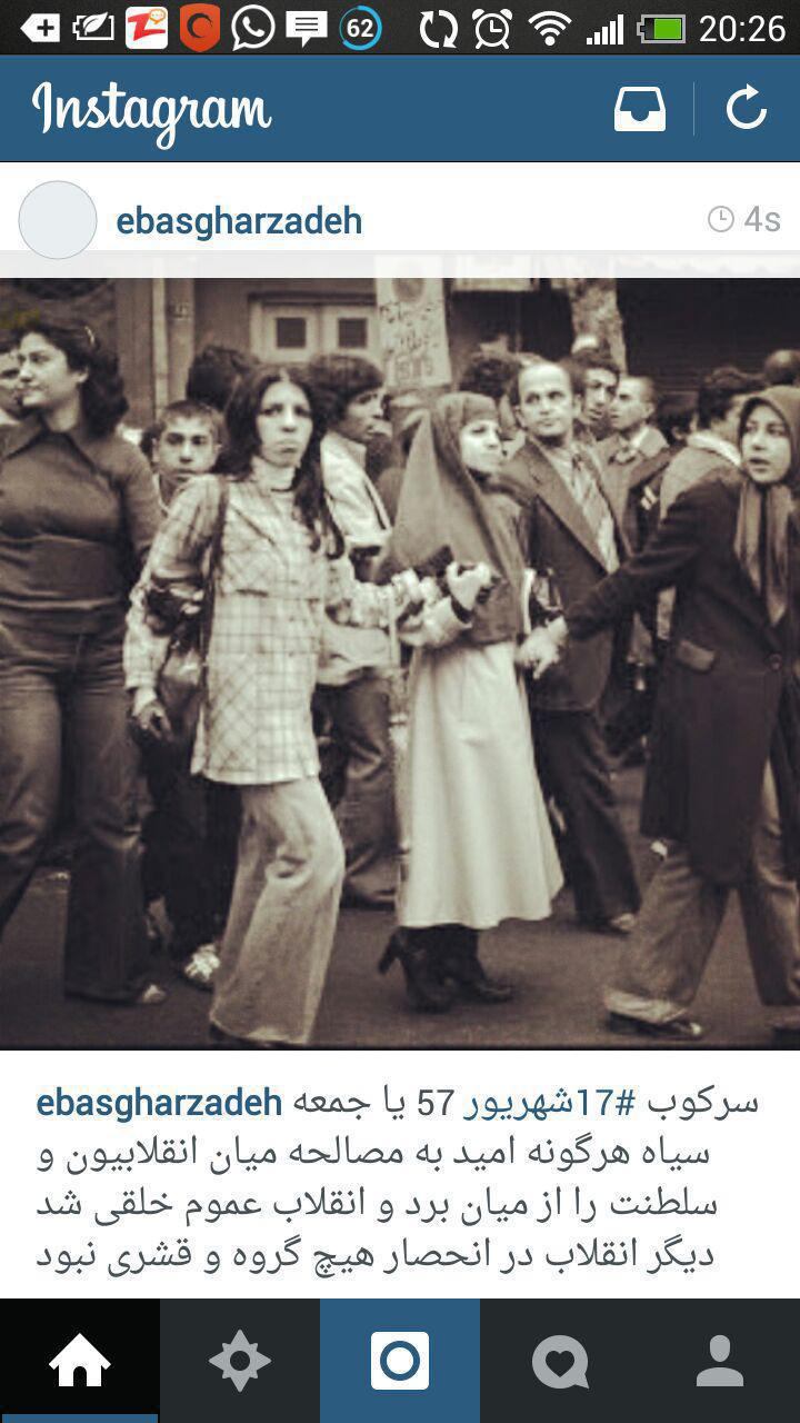 پست اینستاگرامی اصغرزاده به مناسبت 17 شهریور