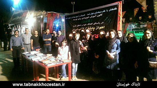 نذر کتاب در مراسمات عزاداری اهواز + تصاویر نذر کتاب در مراسمات عزاداری اهواز + تصاویر