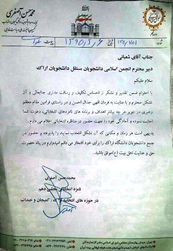 شانه خالی کردن مقدسی از مناظره با حسن آصفری شانه خالی کردن مقدسی از مناظره با حسن آصفری