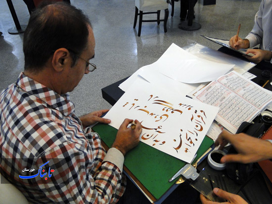 حمایت از فعالیت هنری را تکلیف خود می دانیم/ لزوم حمایت از انجمن خوشنویسان