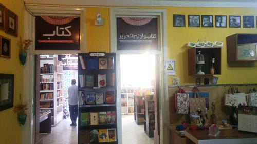 اجرای طرح فروش تابستانه کتاب در کتابفروشی آیه اجرای طرح فروش تابستانه کتاب در کتابفروشی آیه