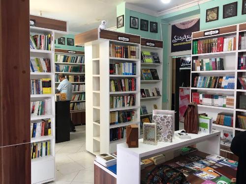 اجرای طرح فروش تابستانه کتاب در کتابفروشی آیه اجرای طرح فروش تابستانه کتاب در کتابفروشی آیه