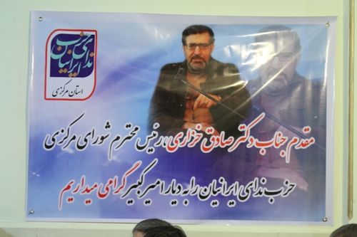 گزارش تصویری نشست مطبوعاتی صادق خرازی رئیس شورای مرکزی حزب ندای ایرانیان در سفر به اراک