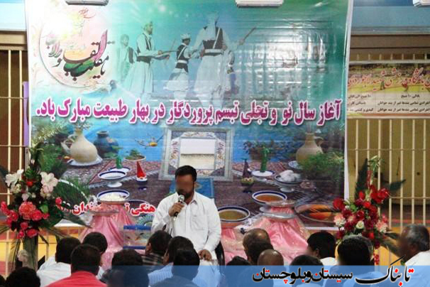 گزارش تصویری: عید در زندان زاهدان