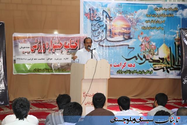 گزارش تصویری: دهه کرامت در زندان های سیستان و بلوچستان گزارش تصویری: دهه کرامت در زندان های سیستان و بلوچستان