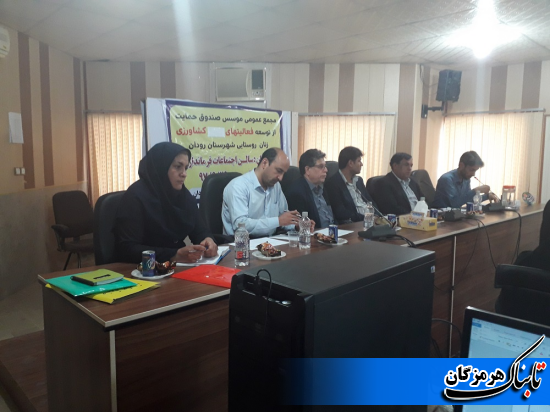 تشکیل صندوق های شهرستانی حمایت از فعالیت های کشاورزی زنان با اعتبار بیش از 6 میلیارد ریال در هرمزگان