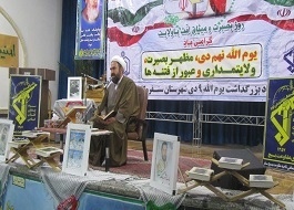 برگزاری راهپیمایی حماسه ۹ دی در شهرستان سنقر و کلیایی