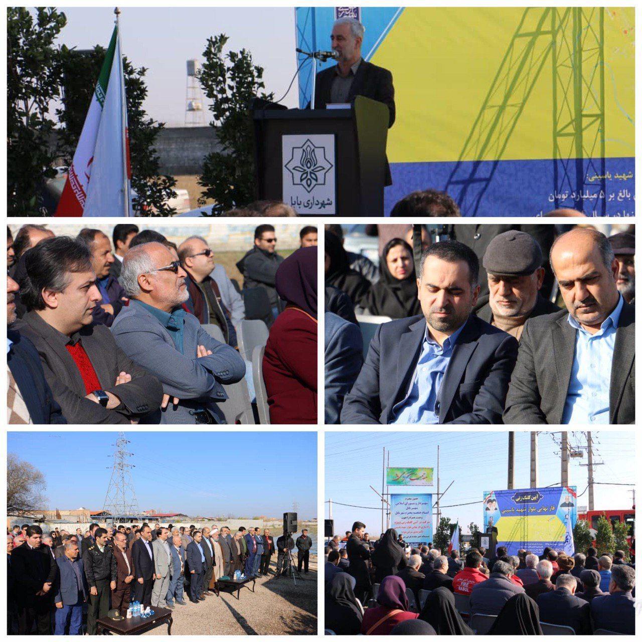 امام جمعه بابل:اجرای فاز نهایی بلوار شهید یاسینی خدمت بزرگی ست