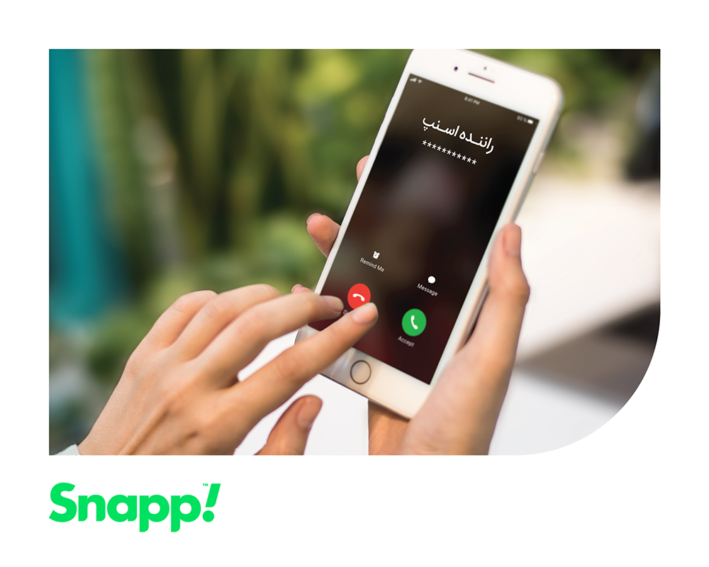 تماس امن اسنپی در گیلان و همدان فعال شد تماس امن اسنپی در گیلان و همدان فعال شد