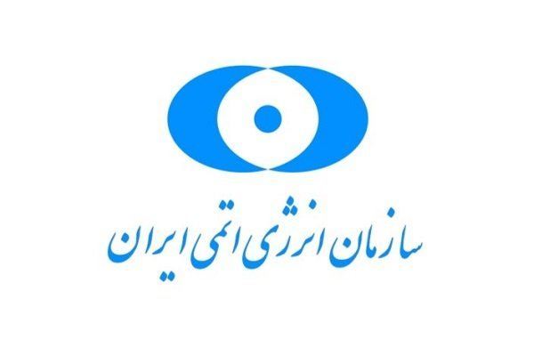 توقف برخی تعهدات برجامی ایران کلید خورد