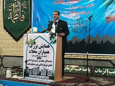 نماینده مردم تهران در مجلس: شورایشهر تهران اختیارات بیشتری به شورایاریها تفویض کند