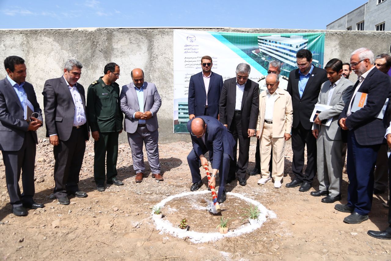 کلنگ احداث یک مجتمع تحقیقاتی، درمانی و آموزشی به زمین زده شد کلنگ احداث یک مجتمع تحقیقاتی، درمانی و آموزشی به زمین زده شد