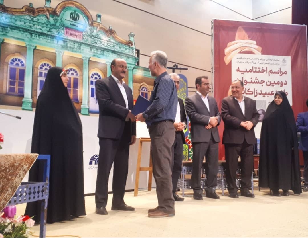 نفرات برتر جشنواره ملی طنز عبید در قزوین نفرات برتر جشنواره ملی طنز عبید در قزوین