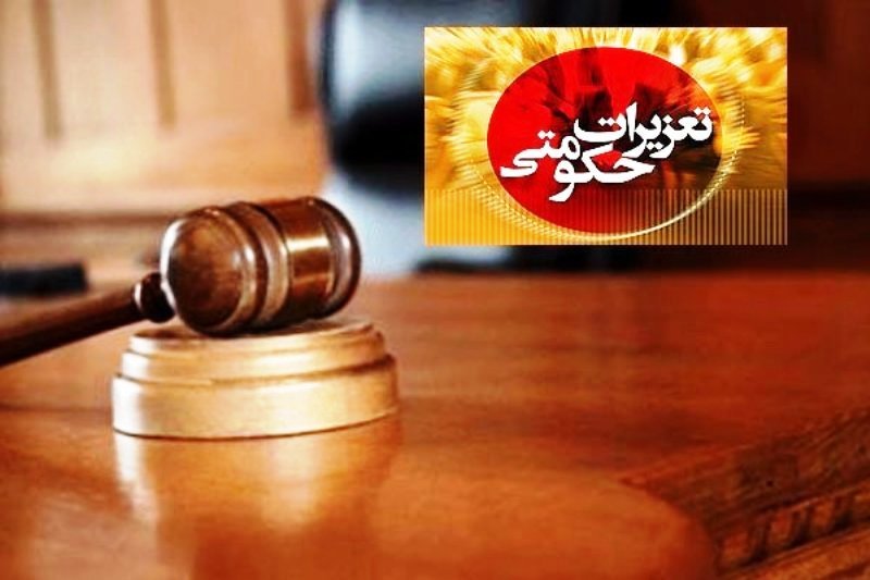 جریمه 650میلیون ریالی قاچاقچی موتور سیکلت جریمه 650میلیون ریالی قاچاقچی موتور سیکلت