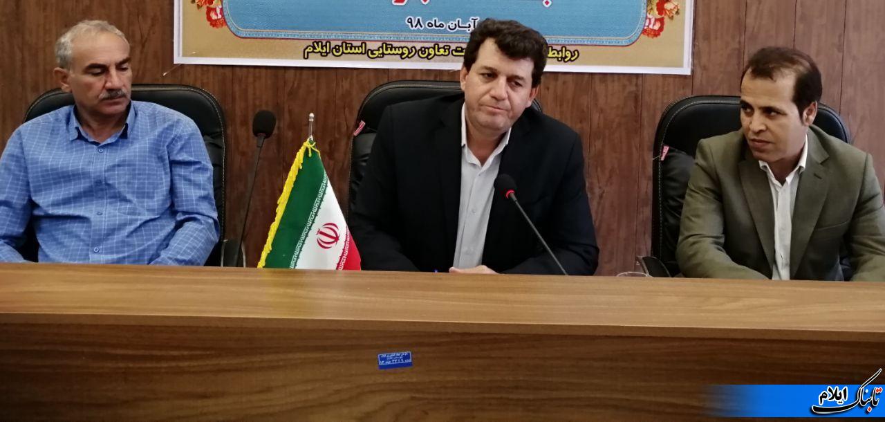 احکام اعضای هئیت مدیره خوشه طلایی صادر شده است/67هزار بهره بردار در استان ایلام فعالیت می کنند احکام اعضای هئیت مدیره خوشه طلایی صادر شده است/67هزار بهره بردار در استان ایلام فعالیت می کنند