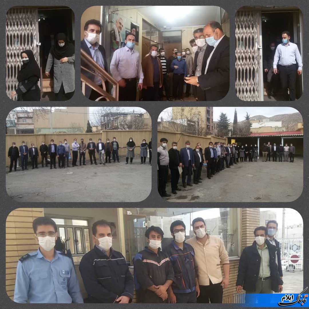 برگزاری مرحله دوم حفاظت از اماکن اداری در مدیریت درمان تامین ایلام برگزاری مرحله دوم حفاظت از اماکن اداری در مدیریت درمان تامین ایلام