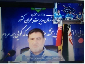 لزوم تقویت جایگاه مدیریت بحران در سراسر کشور