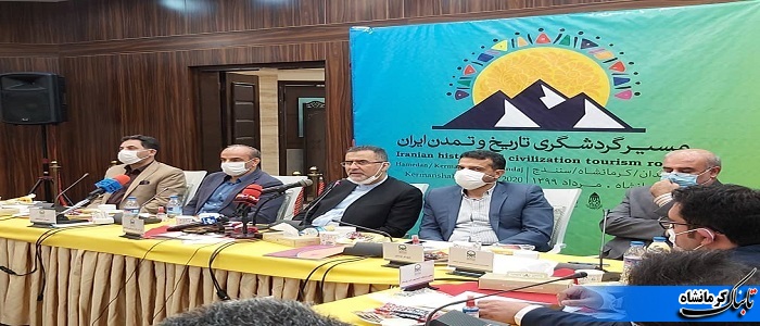تفاهمنامه گردشگری تاریخ و تمدن ایران در غرب کشور امضا شد تفاهمنامه گردشگری تاریخ و تمدن ایران در غرب کشور امضا شد