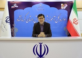 برگزاری سی و هشتمین دوره مسابقات مجازی قرآن، عترت و نماز در کرمانشاه