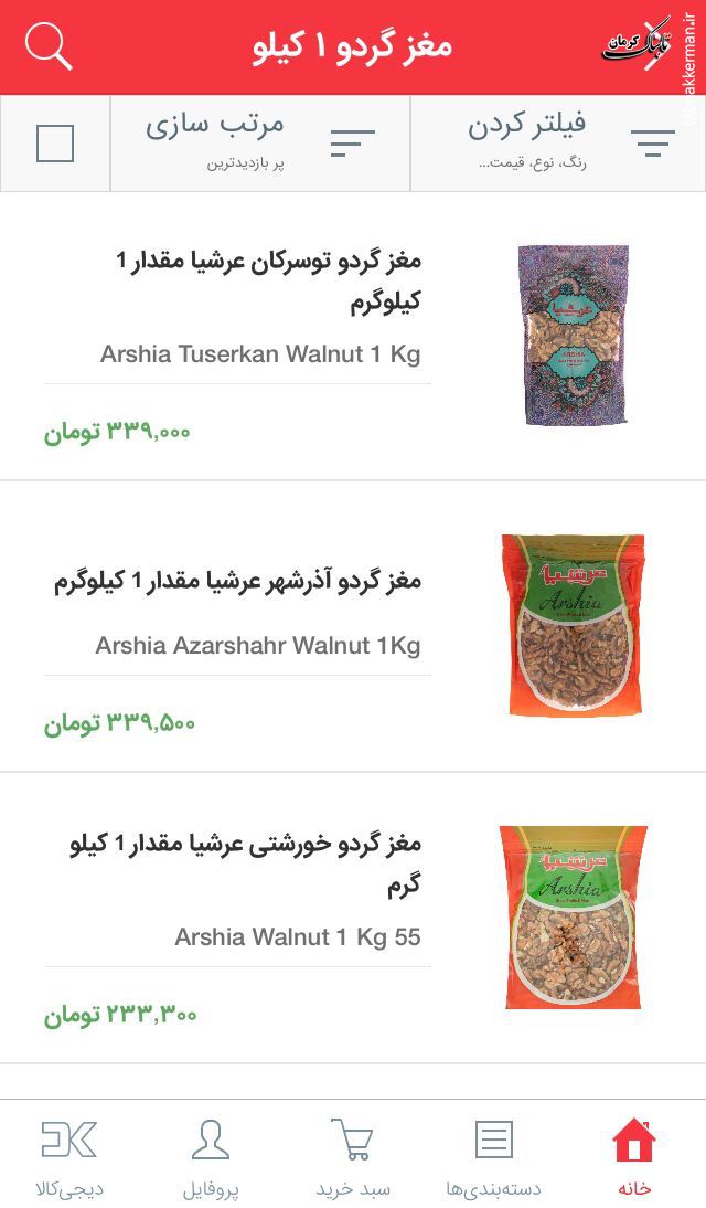 آقای پورابراهیمی حرف‌درمانی عاقبت ندارد