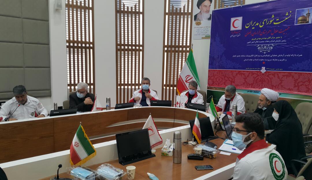 نرمافزار الکترونیکی سامانه جامع امدادی خانوار مورد آزمایش عملیاتی قرار گرفت