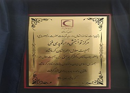 مرکز جامع توانبخشی هلال احمر با اعتباری بالغ بر ٢/۵ میلیارد تومان افتتاح شد