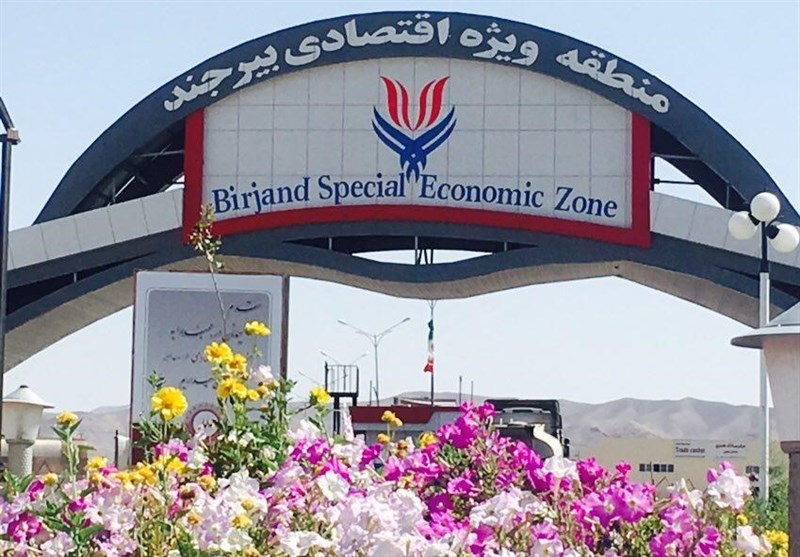 ۷۷۱ میلیاردی سرمایه گذاری در منطقه ویژه اقتصادی خراسان‌جنوبی