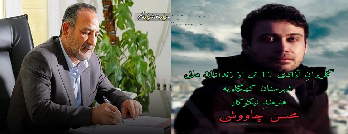 واکنش عدل هاشمی به اقدام خیرخواهانه خواننده مطرح کشور + فیلم