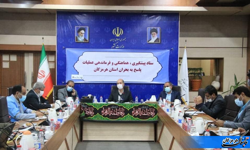 دولت با تمام توان از عزیزان سیل زده حمایت می‌کند/ساکنین منازلی که آسیب دیده اند و احتمال خسارت وجود دارد در اماکن در نظر گرفته شده توسط هلال احمر مستقر شوند/نوسازی منازل تخریب شده بر اثر سیل با پرداخت تسهیلات قرض‌الحسنه و کمک بلاعوض از سوی دولت انجام می شود/پروژه ایمن‌سازی و دیواره‌سازی مراکز جمعیتی پایین دست سد استقلال میناب آغاز شود