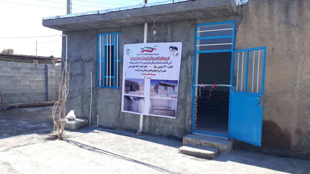 پایان ۹۰ روز همدلی انجمن جوانان در قلب لنده+تصاویر پایان ۹۰ روز همدلی انجمن جوانان در قلب لنده+تصاویر