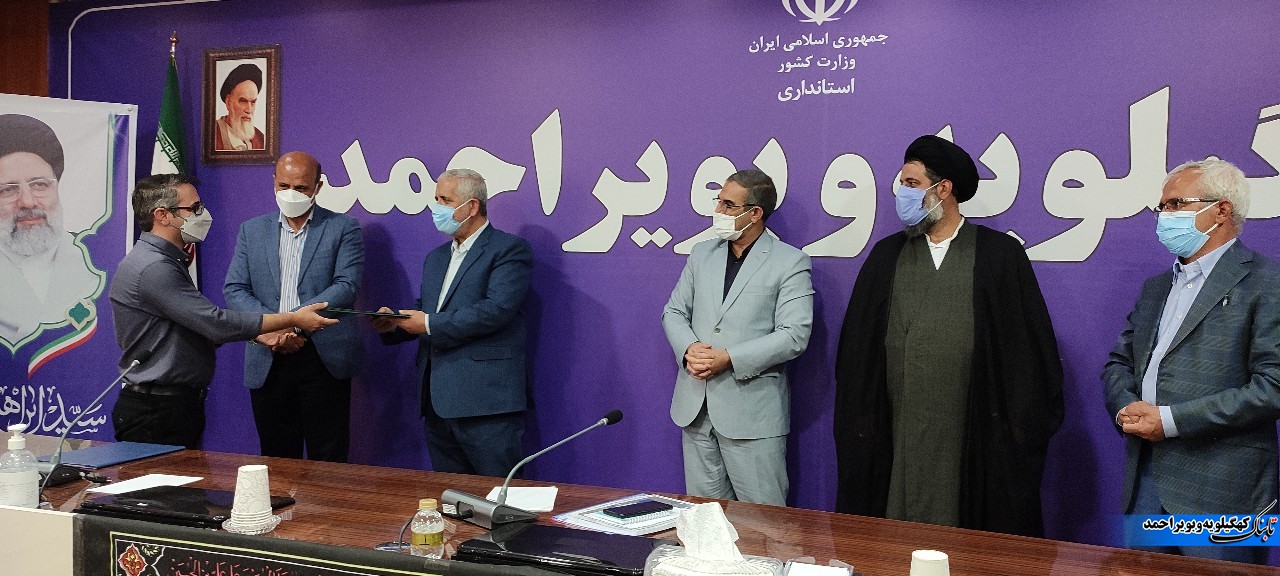 6 بهورزی کهگیلویه و بویراحمدی در میان 100 نفر از برترین ها + فیلم و تصاویر مراسم تجلیل