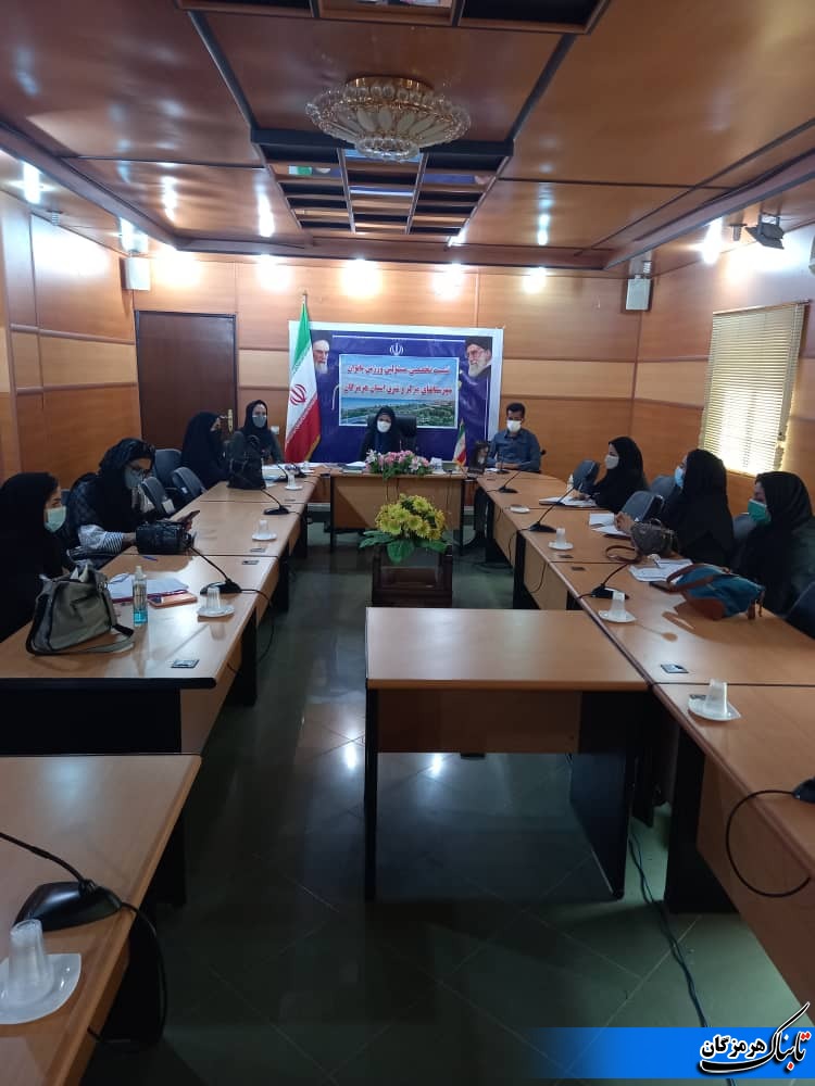 سومین نشست تخصصی مسئولین ورزش بانوان شهرستانهای شرق و مرکزاستان هرمزگان سومین نشست تخصصی مسئولین ورزش بانوان شهرستانهای شرق و مرکزاستان هرمزگان