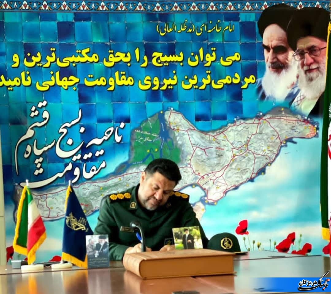 توزیع ۲ هزار بسته معیشتی طرح کمک های مومنانه در قشم بین آسیب دیدگان کرونا توزیع ۲ هزار بسته معیشتی طرح کمک های مومنانه در قشم بین آسیب دیدگان کرونا