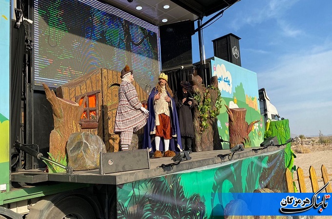تصاویر/حضور تماشاخانه سیار کانون پرورش فکری کودکان و نوجوانان در مناطق هرمزگان تصاویر/حضور تماشاخانه سیار کانون پرورش فکری کودکان و نوجوانان در مناطق هرمزگان