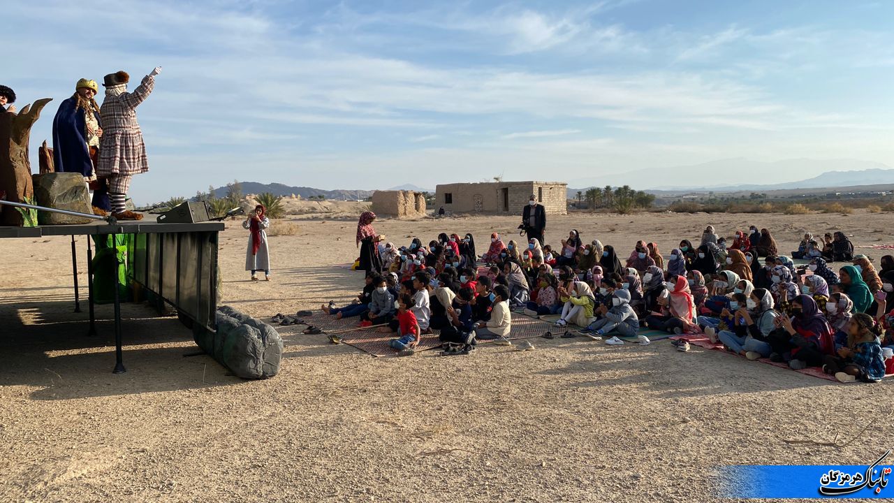 تصاویر/حضور تماشاخانه سیار کانون پرورش فکری کودکان و نوجوانان در مناطق هرمزگان تصاویر/حضور تماشاخانه سیار کانون پرورش فکری کودکان و نوجوانان در مناطق هرمزگان