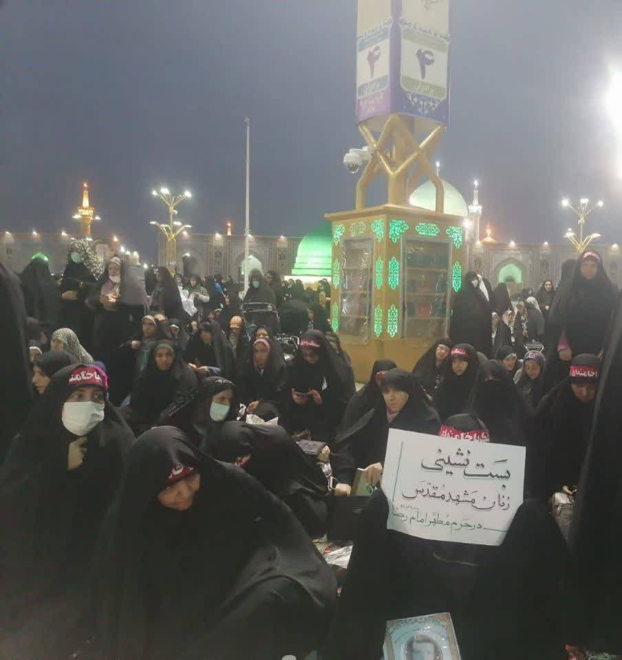 مخالفت با بست‌نشینی بانوان عفیفه در حرم مطهر رضوی / شورای حکمیت بست‌نشینان در انتظار پاسخ
