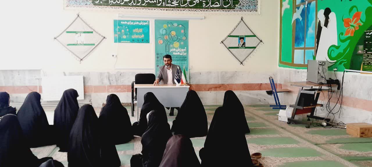 طرح آموزش هنر ویژه مناطق محروم در مارگون طرح آموزش هنر ویژه مناطق محروم در مارگون