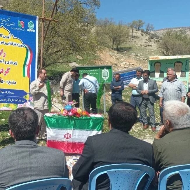 یک تیر و چند نشان بنیاد علوی در پروژه ی زیر ساختی منطقه ی روستایی-عشایری گرده کلات از توابع لنده+تصاویر یک تیر و چند نشان بنیاد علوی در پروژه ی زیر ساختی منطقه ی روستایی-عشایری گرده کلات از توابع لنده+تصاویر