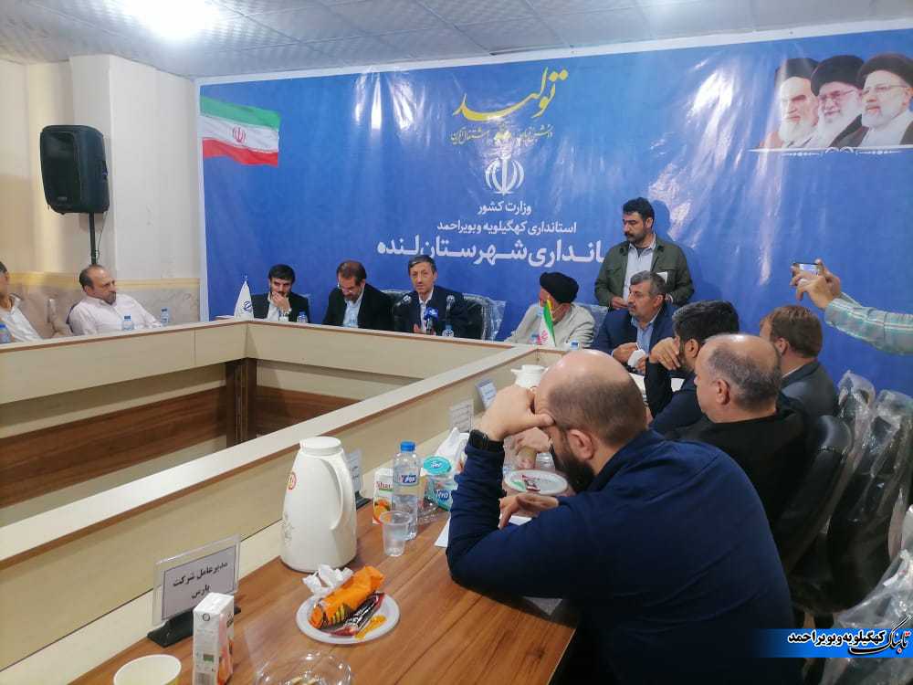 فتاح؛تمام پروژه هایی که در لنده تعریف کردیم به اتمام می رسانیم/تزریق اعتبارات عمرانی، اشتغال و مسکن برای آینده+تصاویر فتاح؛تمام پروژه هایی که در لنده تعریف کردیم به اتمام می رسانیم/تزریق اعتبارات عمرانی، اشتغال و مسکن برای آینده+تصاویر