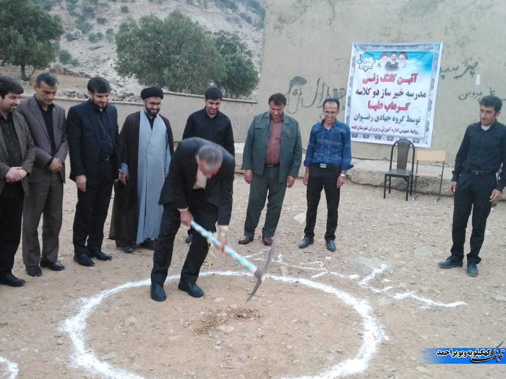 از اضافه شدن سرانه ورزشی برای اولین بار در مدارس لنده تا اجرای طرح شاداب سازی در فضاهای آموزشی و تامین تجهیزات سخت افزاری+تصاویر از اضافه شدن سرانه ورزشی برای اولین بار در مدارس لنده تا اجرای طرح شاداب سازی در فضاهای آموزشی و تامین تجهیزات سخت افزاری+تصاویر