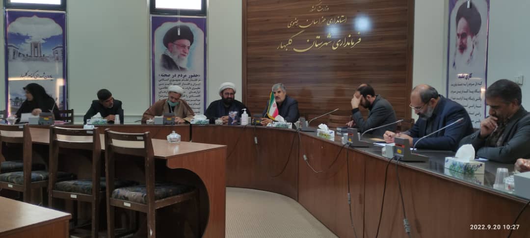 تشکیل قرارگاه دائمی خدمت رسانی به زائرین ومسافرین باب الرضا(ع) شهرستان گلبهار