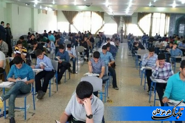 رقابت ۴۴ هرمزگانی در نهمین دوره آزمون المپیاد هندسه کشور رقابت ۴۴ هرمزگانی در نهمین دوره آزمون المپیاد هندسه کشور