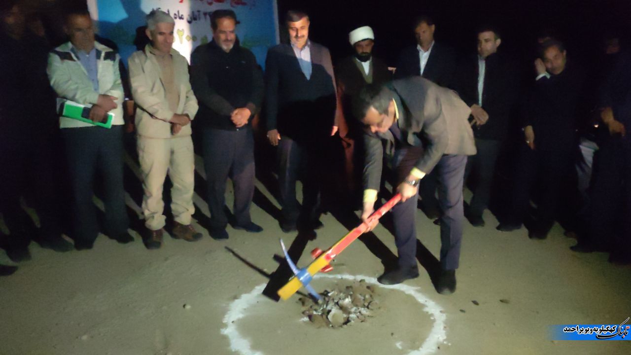 از افتتاح و کلنگ زنی تا تلاش های گسترده برای توسعه دیشموک/ حاجی زاده : جاده آجم یک روز هم نباید مسدود باشد / سرانجام پل احمدزاده به کجا رسید !؟ / حادثه در بدترین نقطه جاده ای در حضور همه مدیران ! + فیلم از افتتاح و کلنگ زنی تا تلاش های گسترده برای توسعه دیشموک/ حاجی زاده : جاده آجم یک روز هم نباید مسدود باشد / سرانجام پل احمدزاده به کجا رسید !؟ / حادثه در بدترین نقطه جاده ای در حضور همه مدیران ! + فیلم