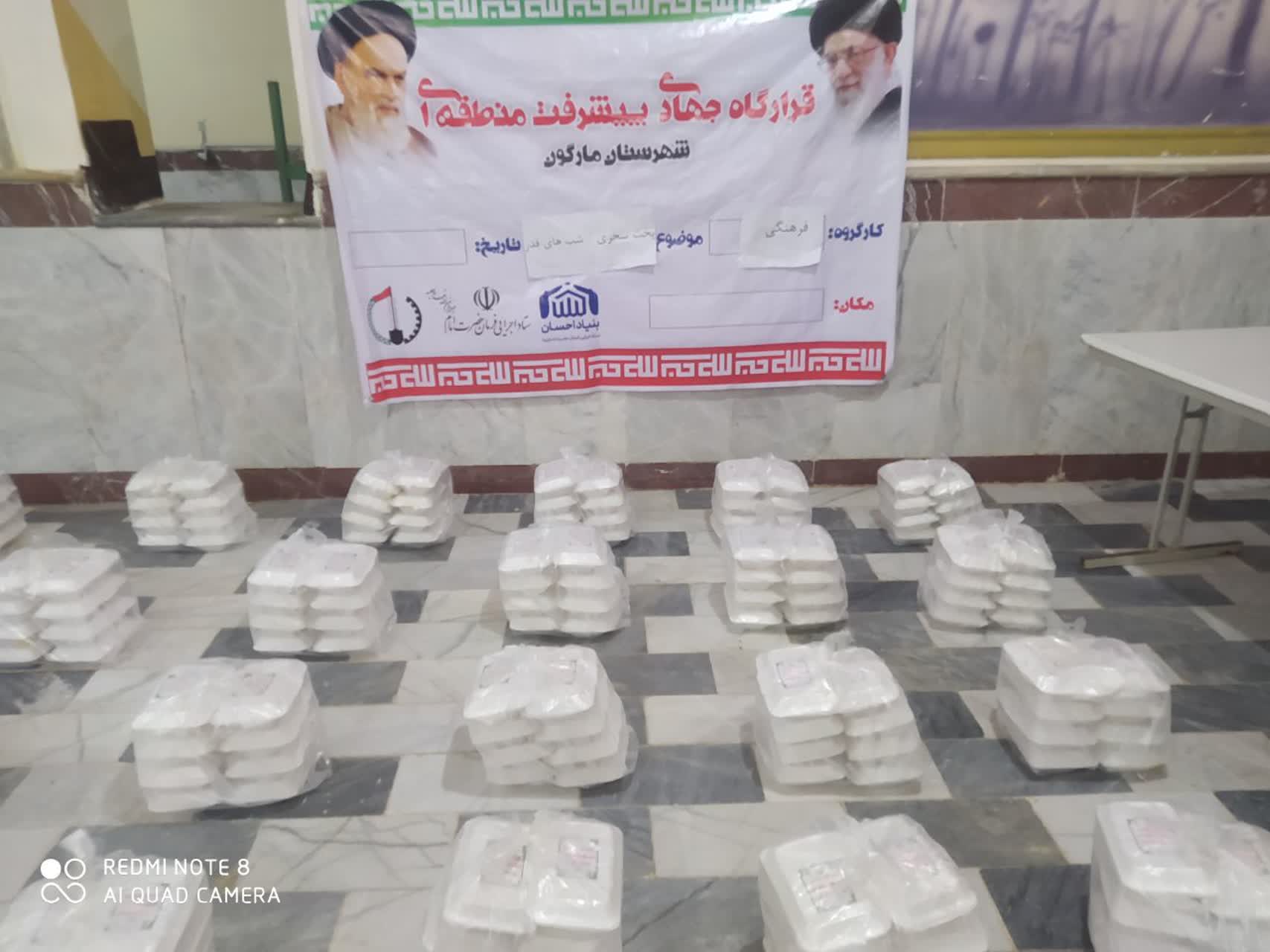 پخت و توزیع غذا در بین شب زنده داران