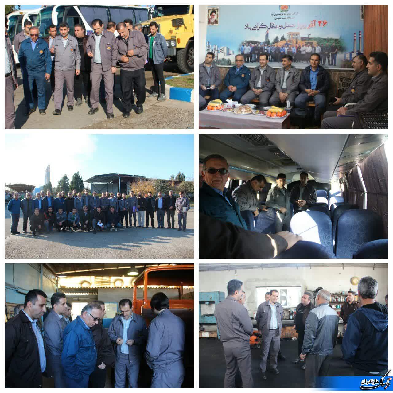 مديرعامل نيروگاه نكا با كاركنان واحد نقلیه دیدار کرد&nbsp;&nbsp;