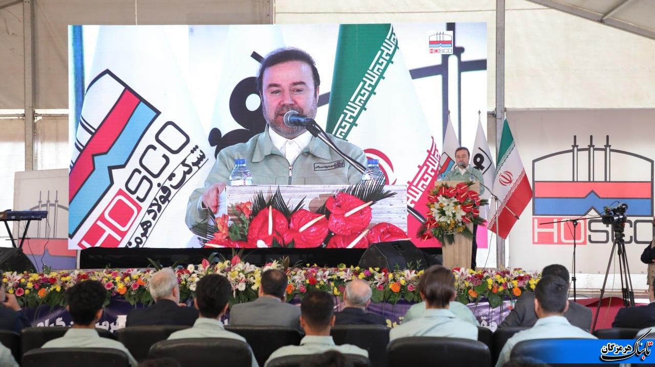 فولاد هرمزگان حرکت به سمت تولید فولاد سبز را آغاز کرده است