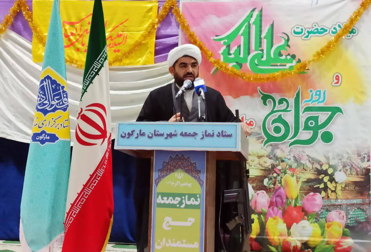 گزیده خطبه های نماز جمعه شهرستان مارگون